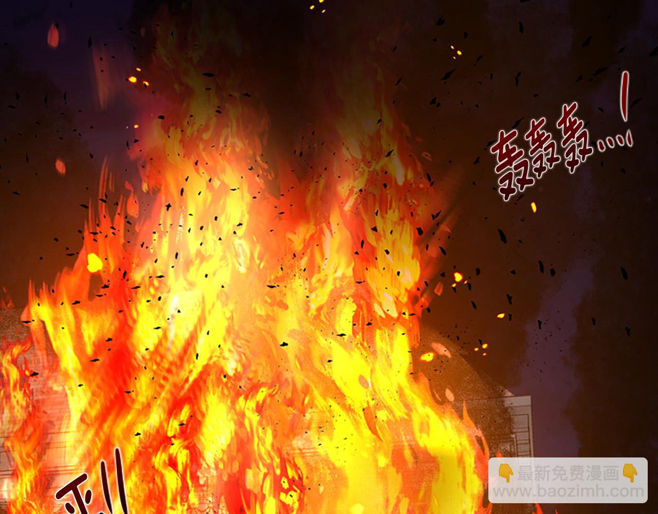 🍹狐狸的枷锁 第155话 无敌狐尾拳 第22页
