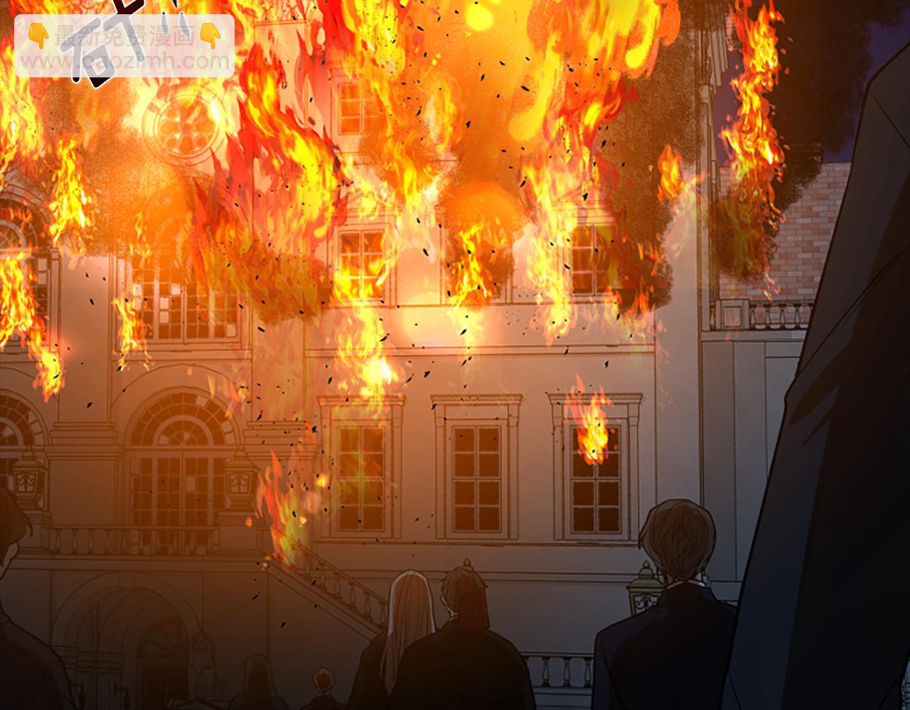 🍹狐狸的枷锁 第155话 无敌狐尾拳 第23页