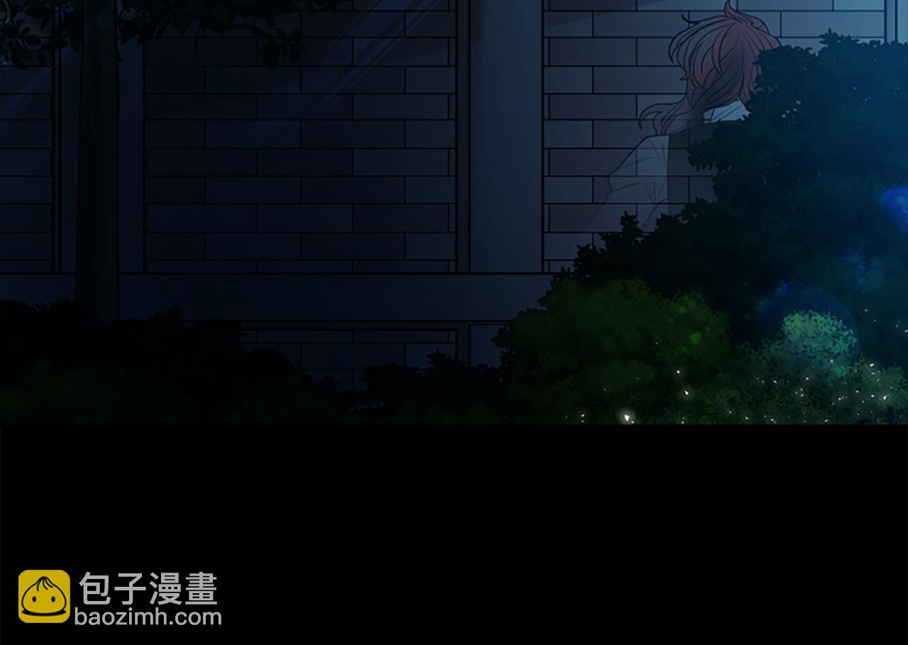 🍹狐狸的枷锁 第155话 无敌狐尾拳 第28页
