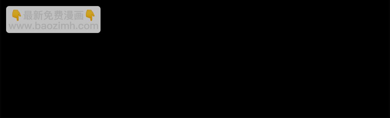 🍹狐狸的枷锁 第155话 无敌狐尾拳 第35页