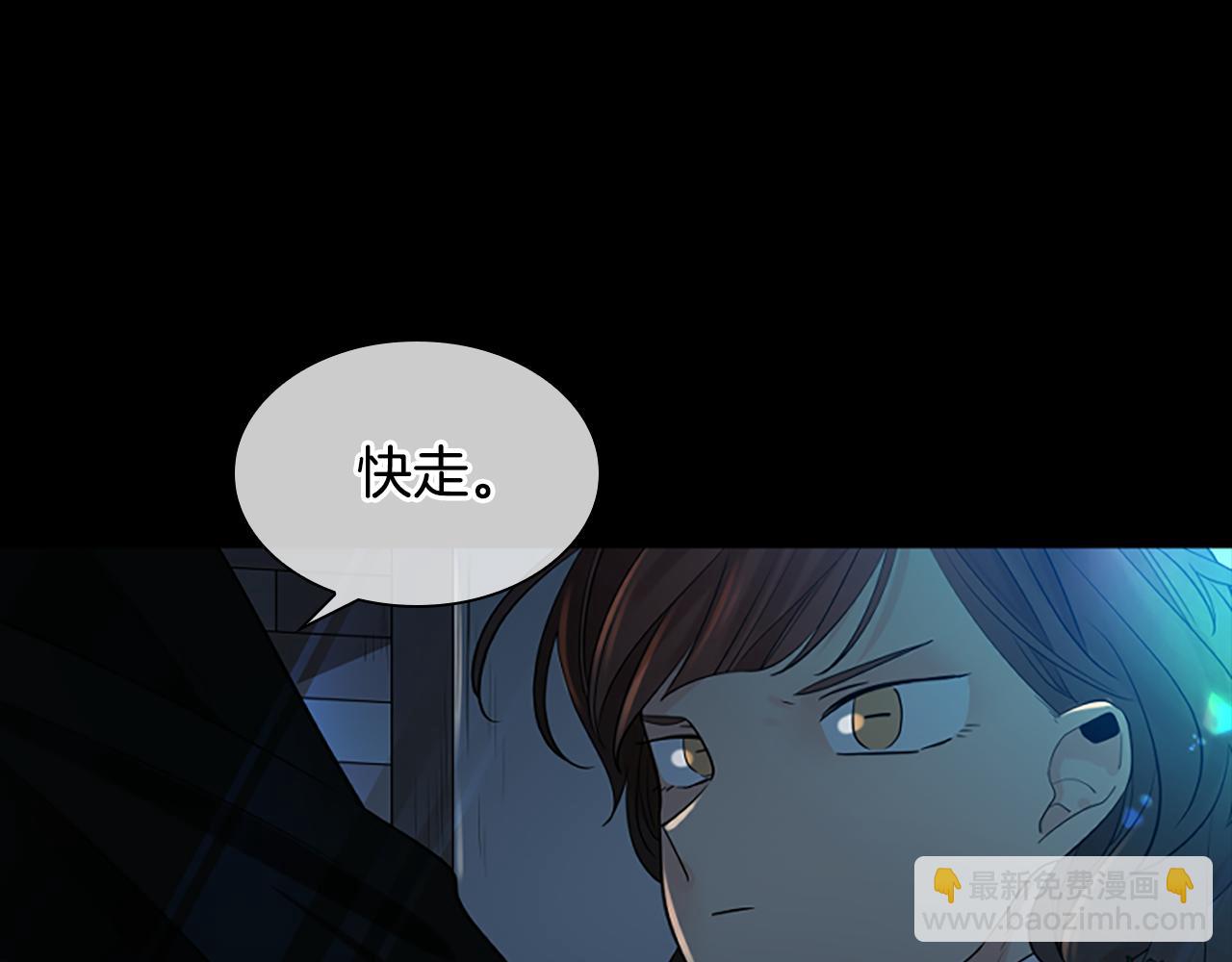 🍹狐狸的枷锁 第155话 无敌狐尾拳 第36页