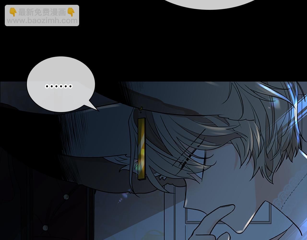 🍹狐狸的枷锁 第155话 无敌狐尾拳 第43页