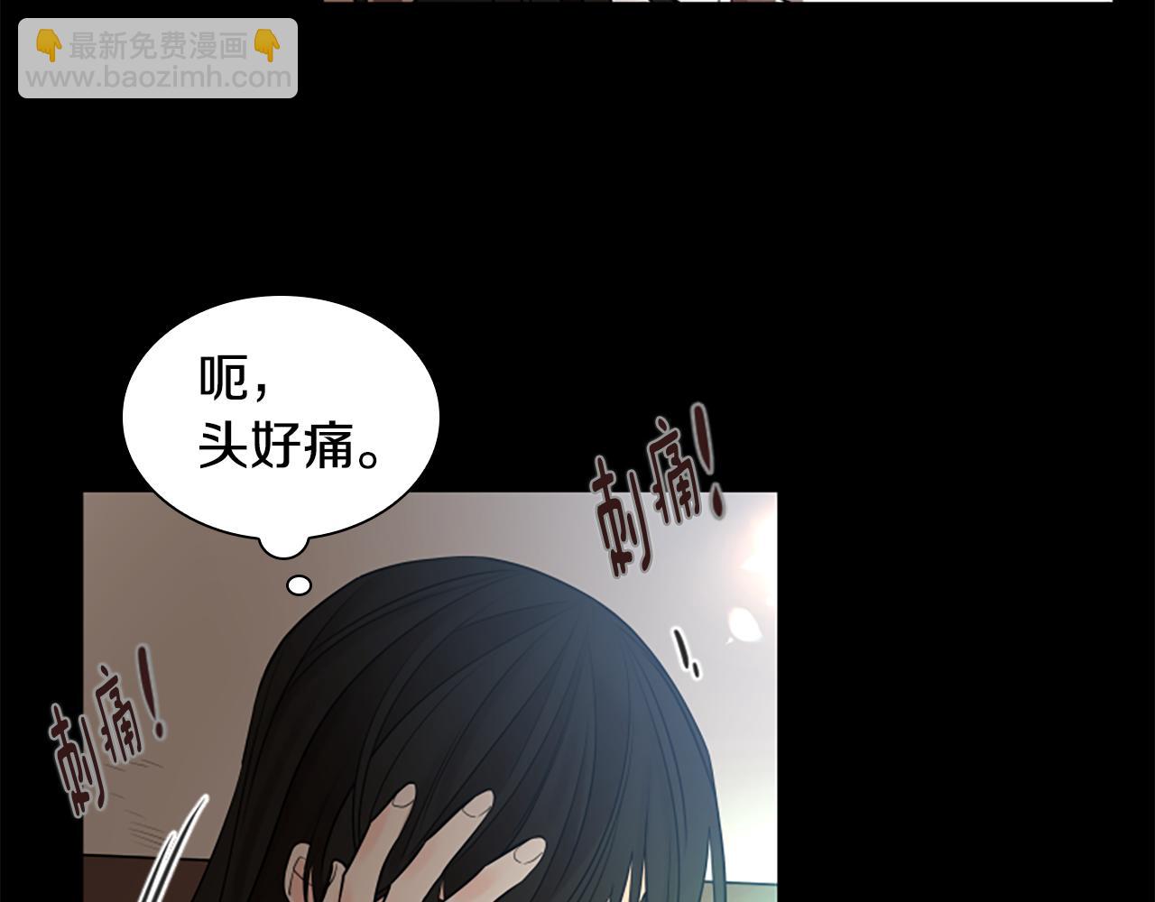 🍹狐狸的枷锁 第157话 解救行动 第11页