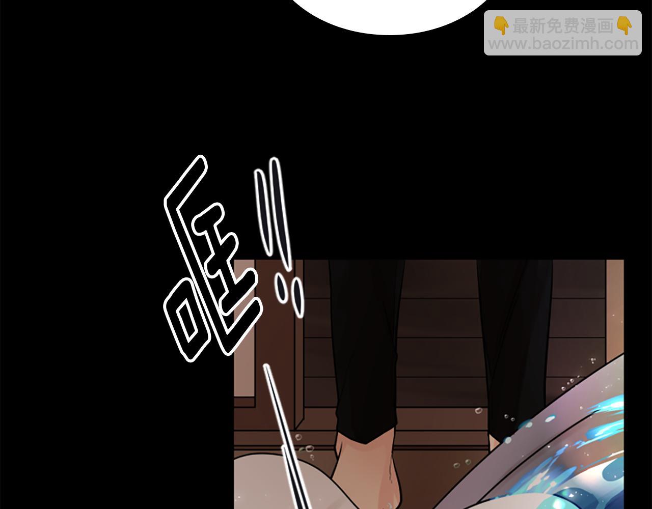 🍹狐狸的枷锁 第157话 解救行动 第13页