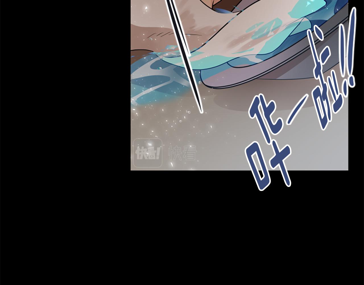 🍹狐狸的枷锁 第157话 解救行动 第14页