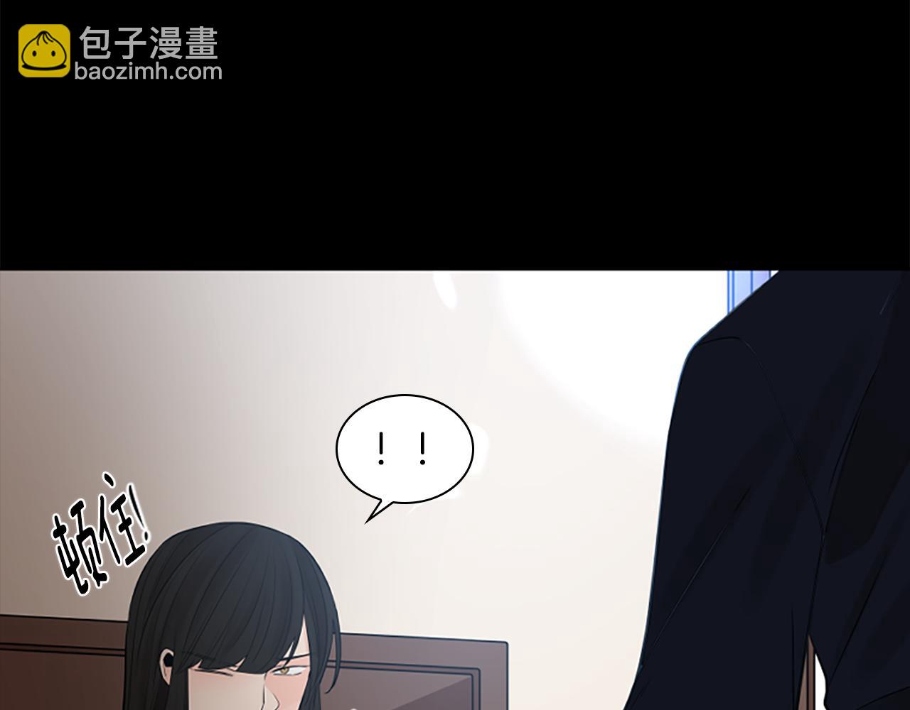 🍹狐狸的枷锁 第157话 解救行动 第16页
