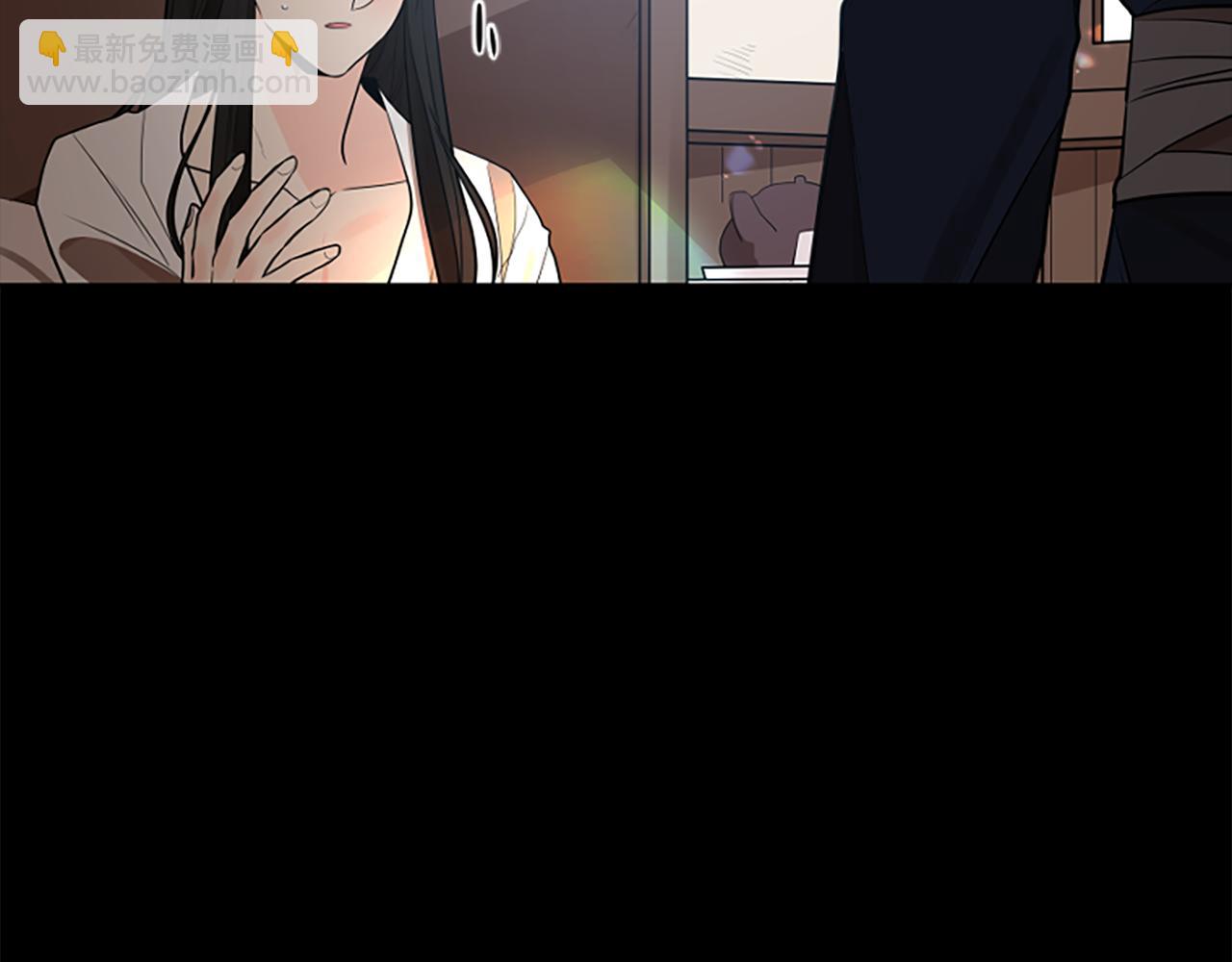 🍹狐狸的枷锁 第157话 解救行动 第17页