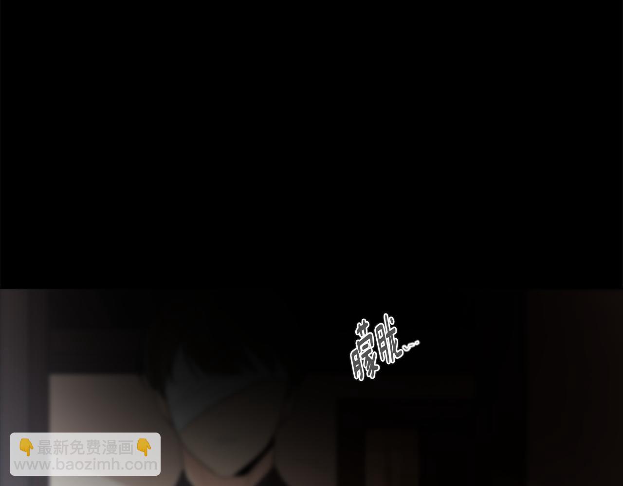 🍹狐狸的枷锁 第157话 解救行动 第19页