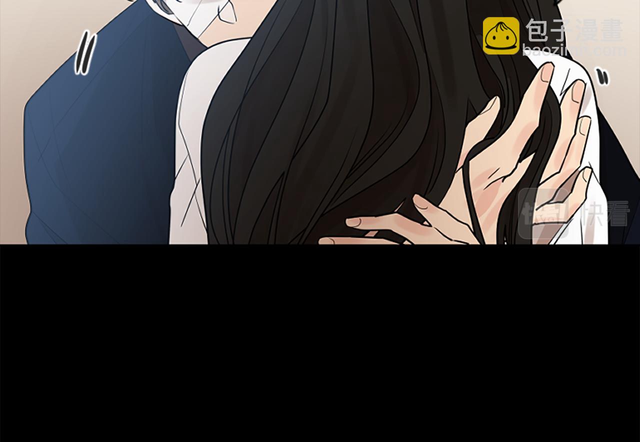 🍹狐狸的枷锁 第157话 解救行动 第26页