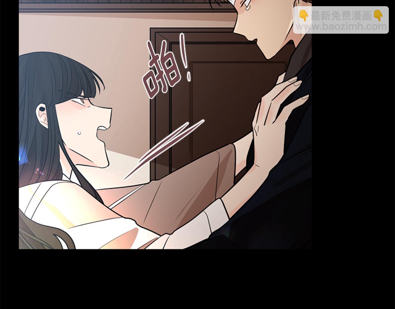 🍹狐狸的枷锁 第157话 解救行动 第28页