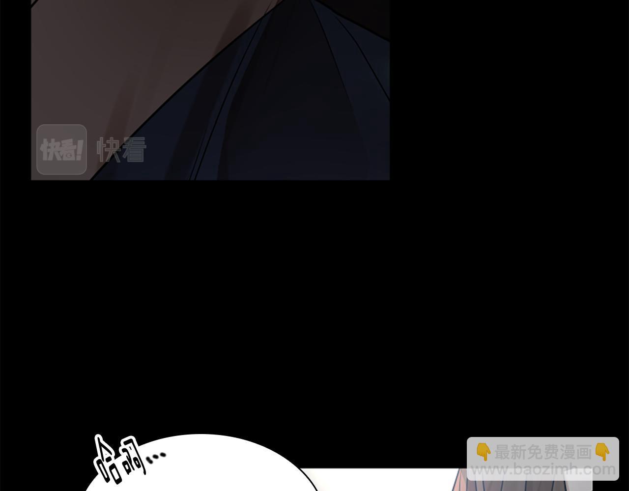 🍹狐狸的枷锁 第157话 解救行动 第38页
