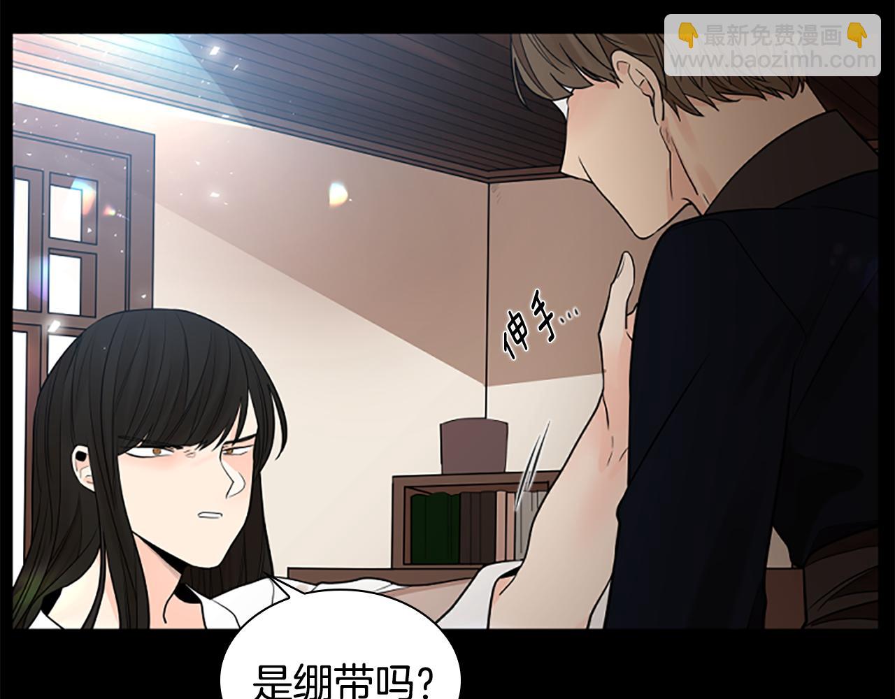 🍹狐狸的枷锁 第157话 解救行动 第44页