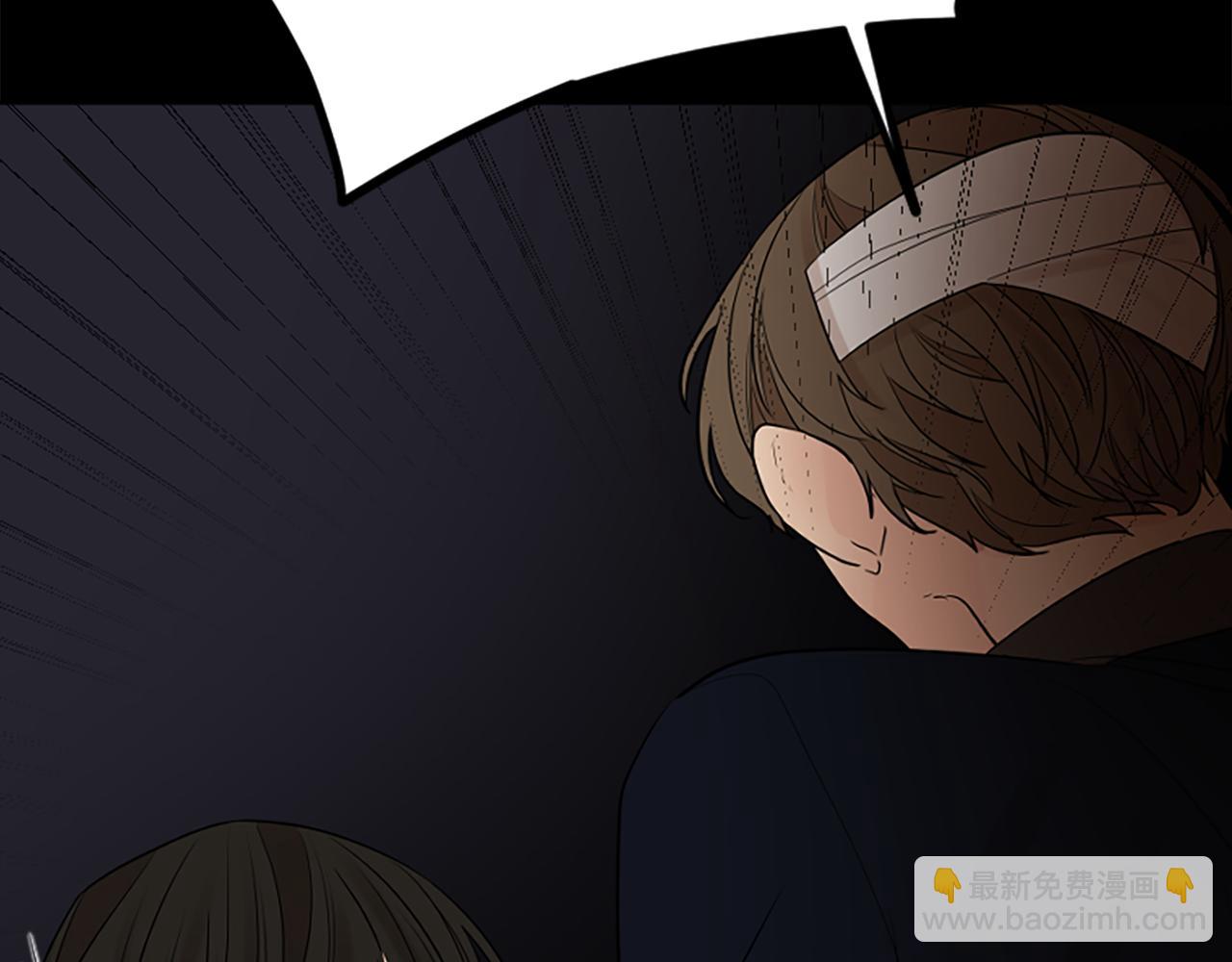 🍹狐狸的枷锁 第157话 解救行动 第46页