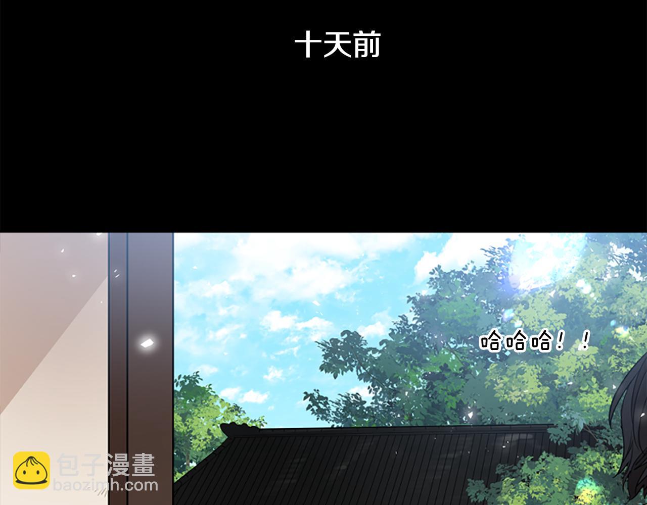 🍹狐狸的枷锁 第157话 解救行动 第6页