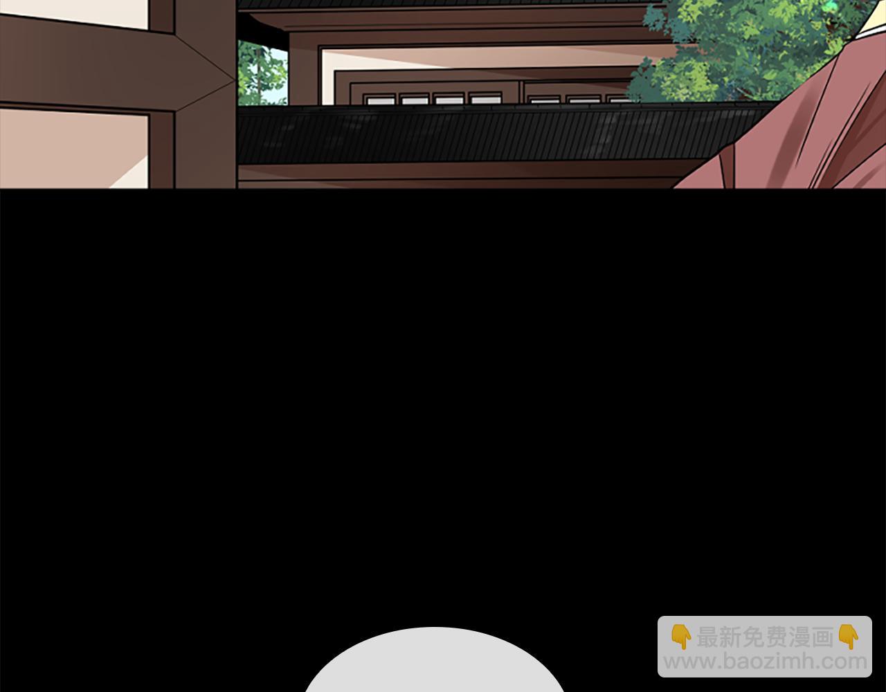 🍹狐狸的枷锁 第157话 解救行动 第7页
