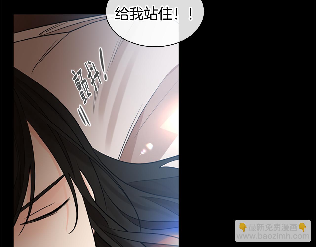 🍹狐狸的枷锁 第157话 解救行动 第8页