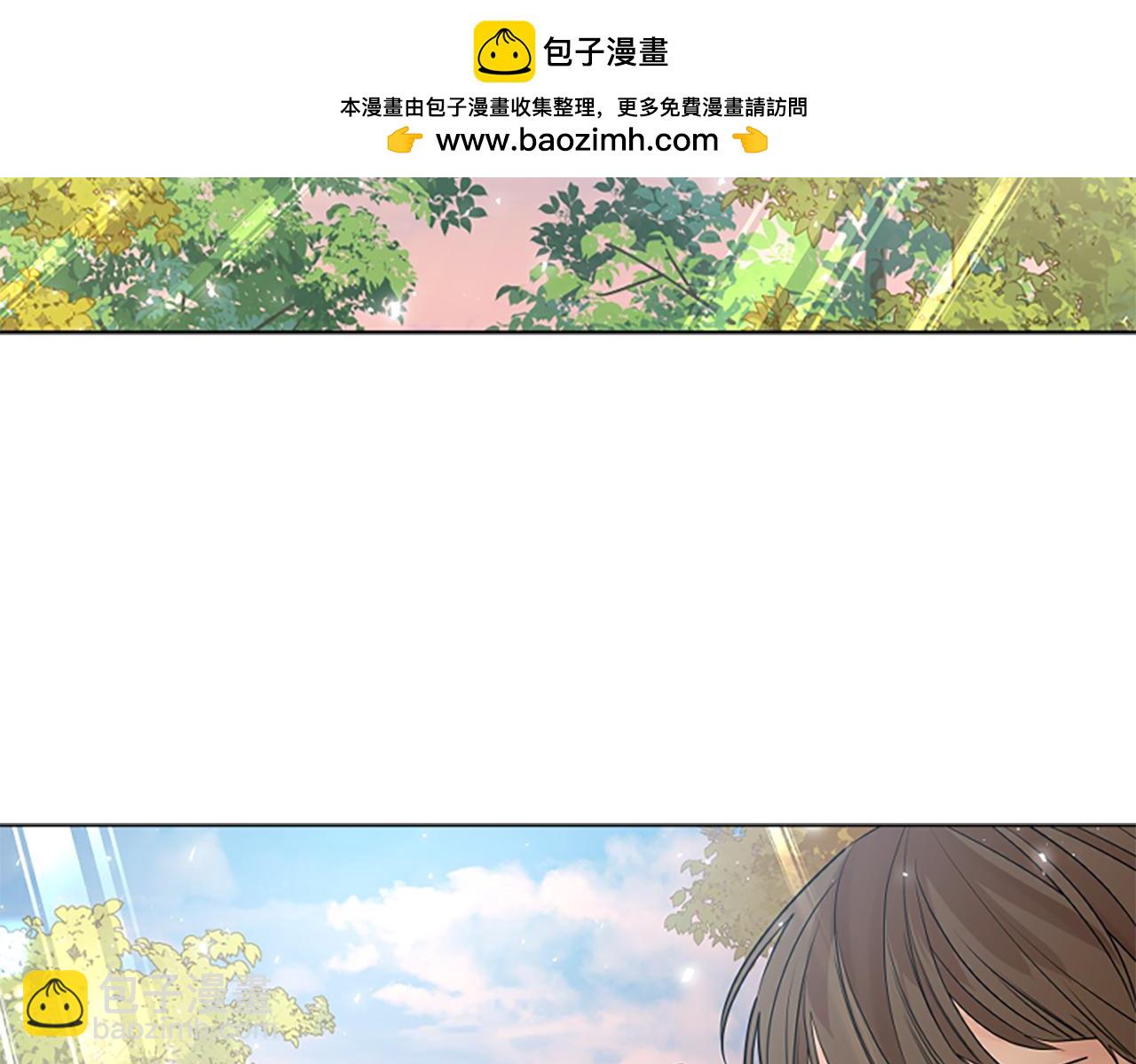 🍹狐狸的枷锁 第161话 掉转船头 第2页
