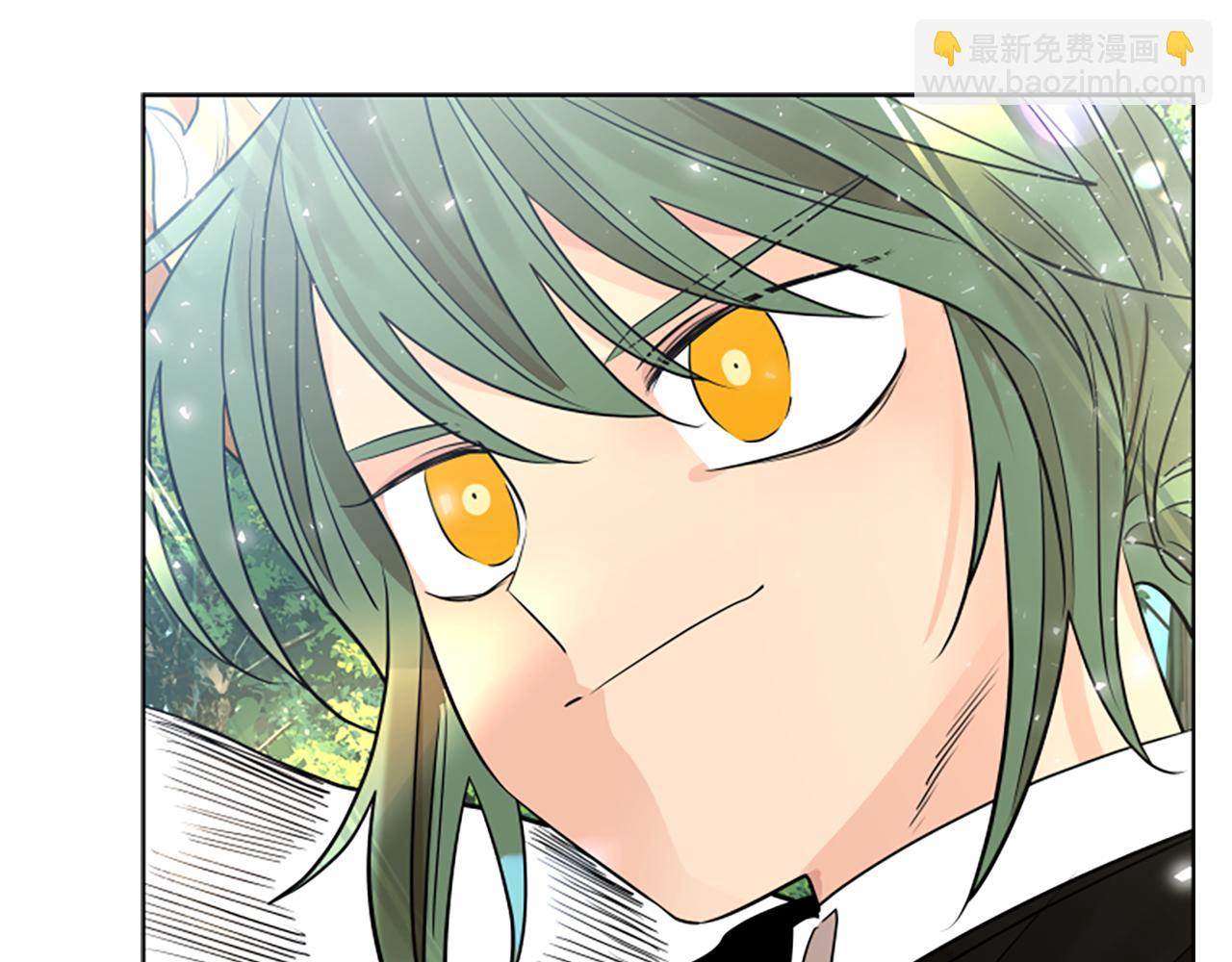 🍹狐狸的枷锁 第161话 掉转船头 第22页