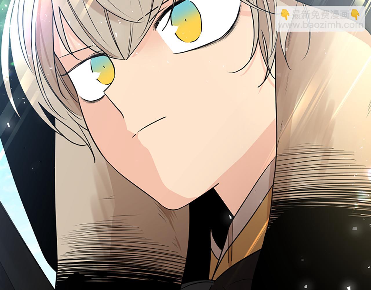 🍹狐狸的枷锁 第161话 掉转船头 第37页
