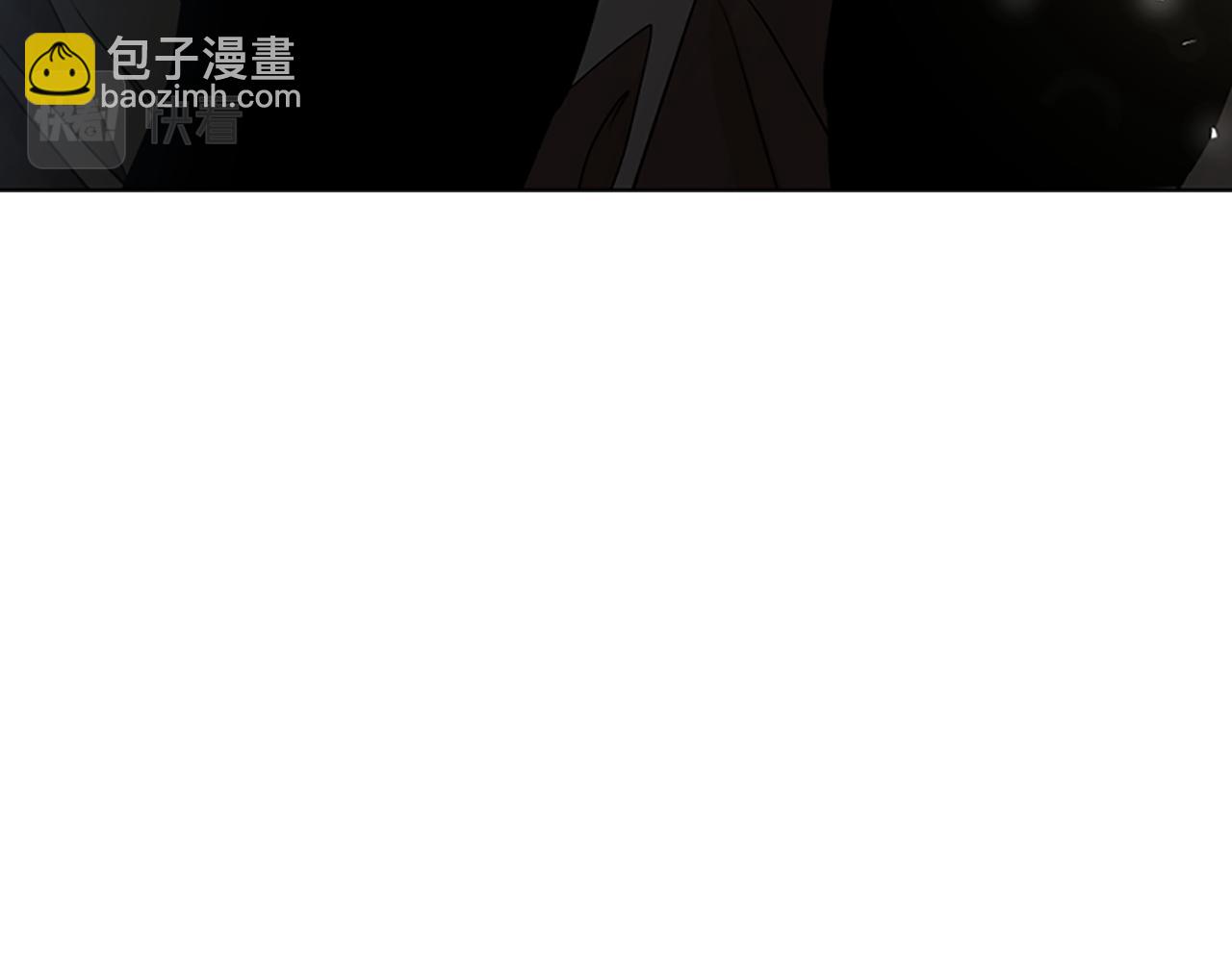 🍹狐狸的枷锁 第161话 掉转船头 第38页