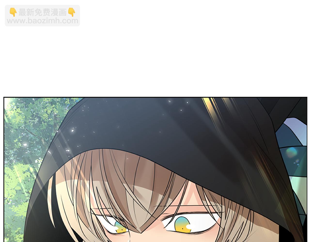 🍹狐狸的枷锁 第161话 掉转船头 第4页