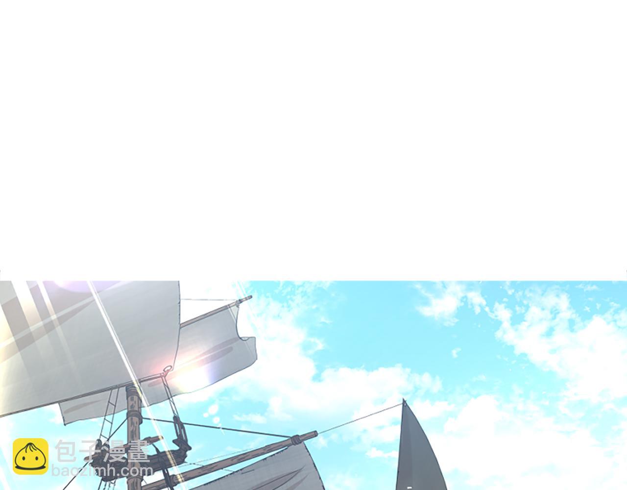 🍹狐狸的枷锁 第161话 掉转船头 第40页
