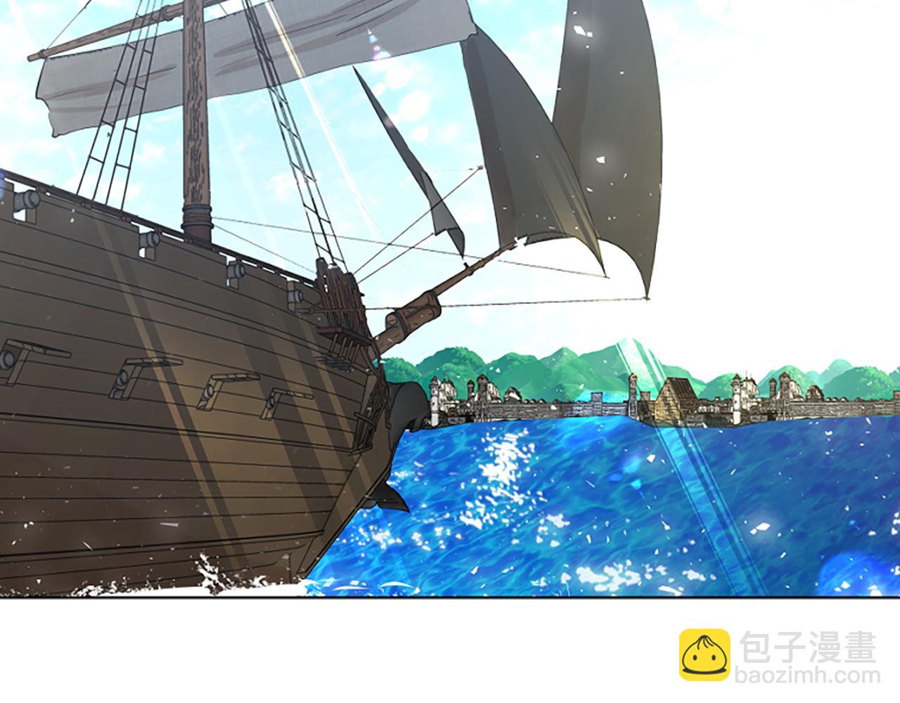 🍹狐狸的枷锁 第161话 掉转船头 第41页