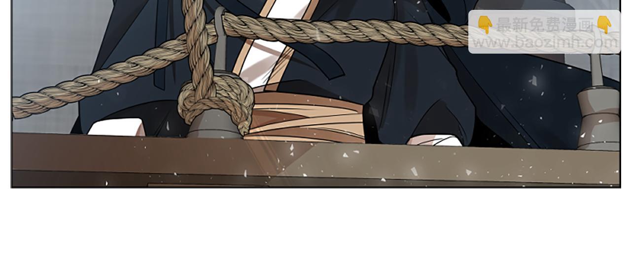 🍹狐狸的枷锁 第161话 掉转船头 第43页