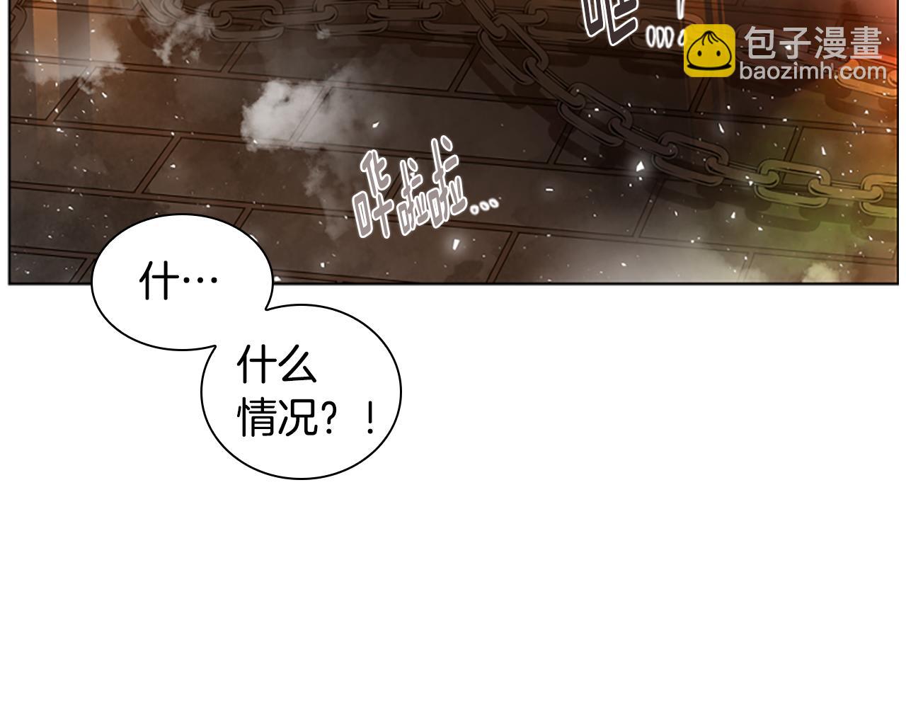 🍹狐狸的枷锁 第163话 逃脱大作战 第22页