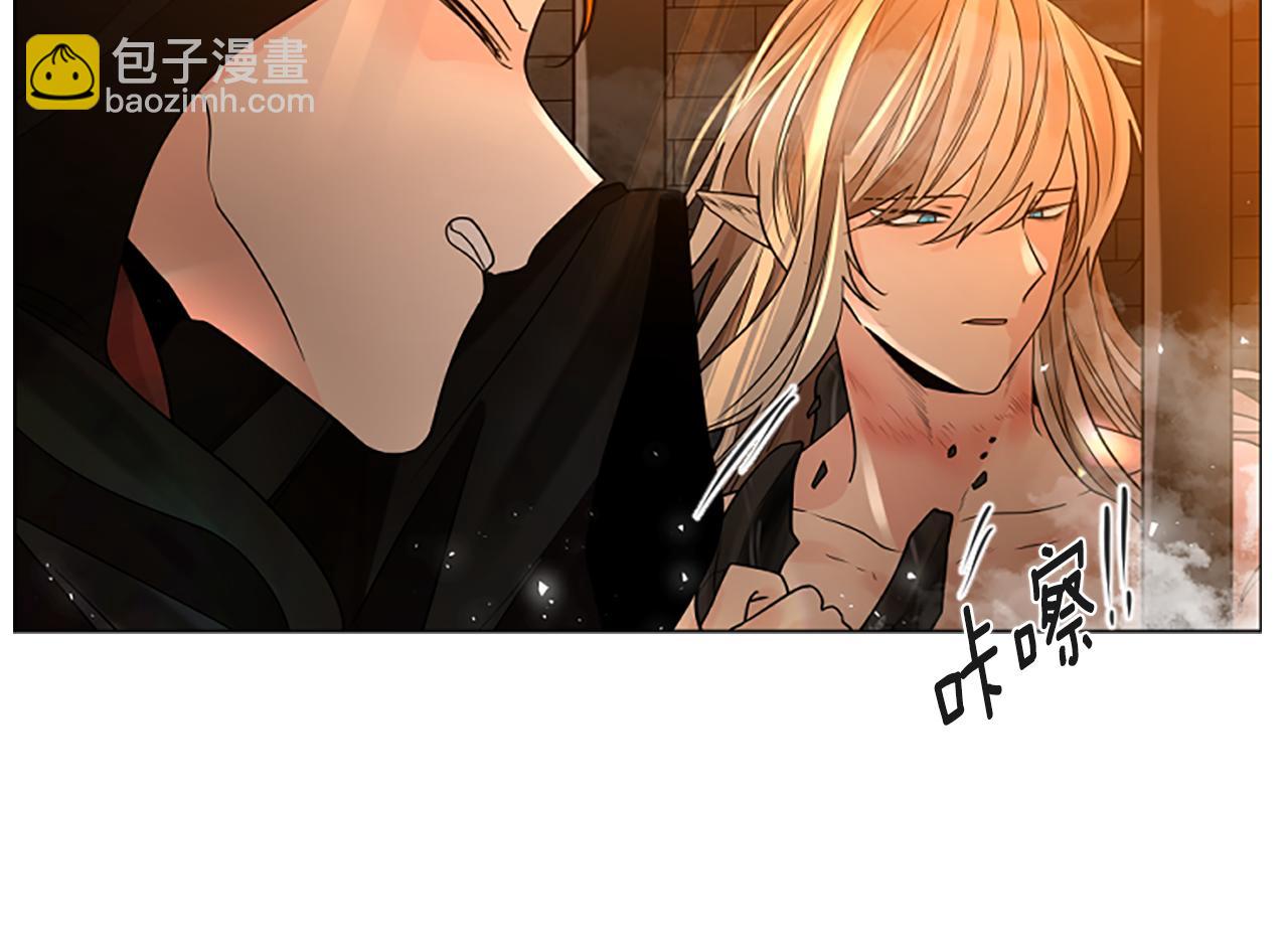 🍹狐狸的枷锁 第163话 逃脱大作战 第33页