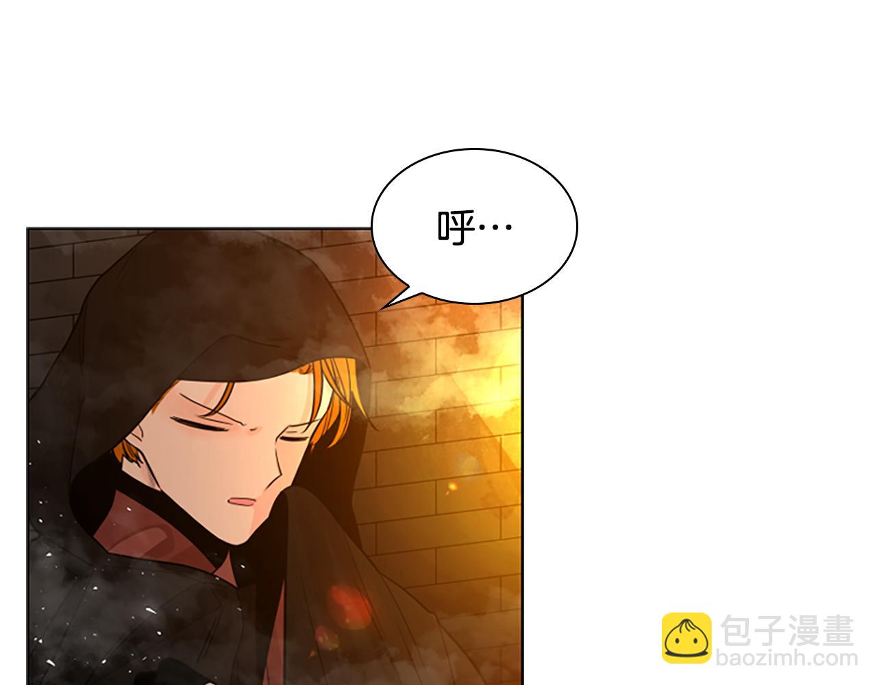 🍹狐狸的枷锁 第163话 逃脱大作战 第34页