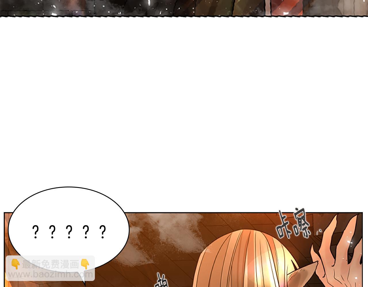 🍹狐狸的枷锁 第163话 逃脱大作战 第38页