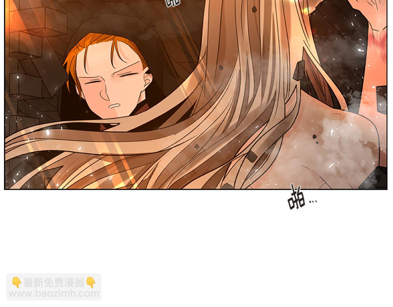 🍹狐狸的枷锁 第163话 逃脱大作战 第39页