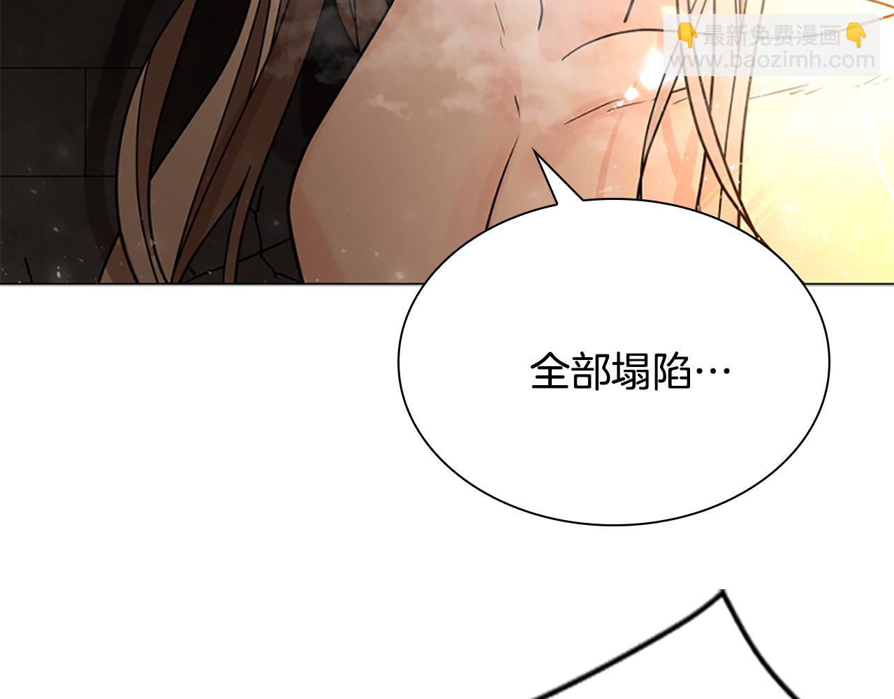 🍹狐狸的枷锁 第163话 逃脱大作战 第46页