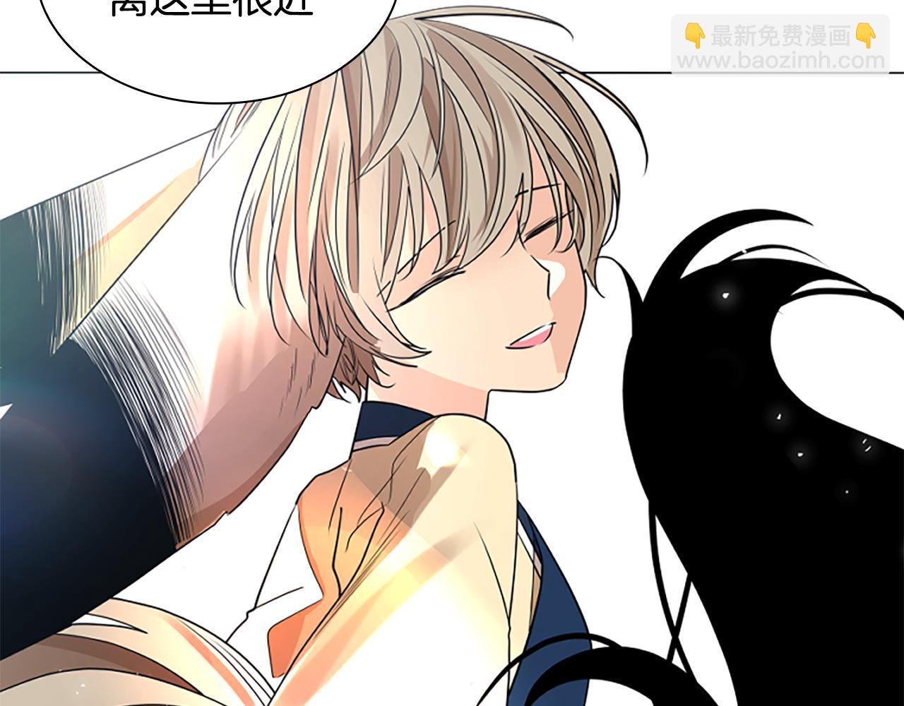 🍹狐狸的枷锁 第163话 逃脱大作战 第49页