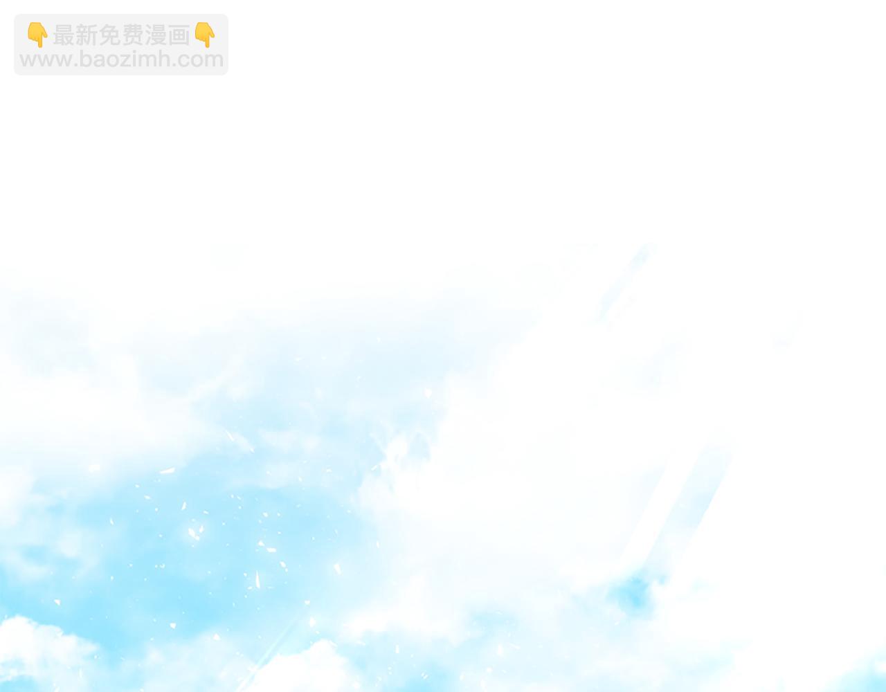 🍹狐狸的枷锁 第163话 逃脱大作战 第5页