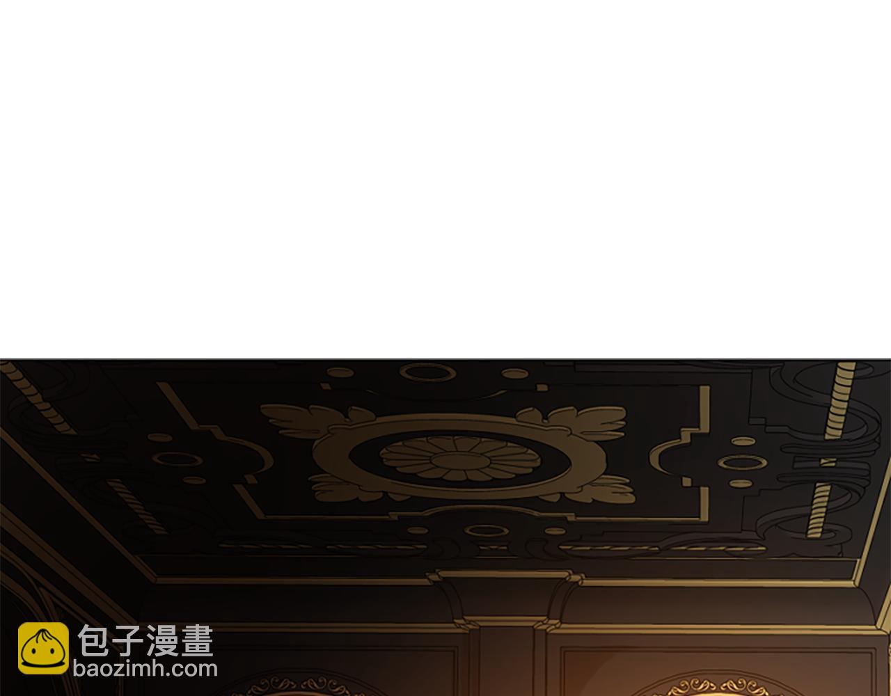 🍹狐狸的枷锁 第165话 美救英雄 第10页