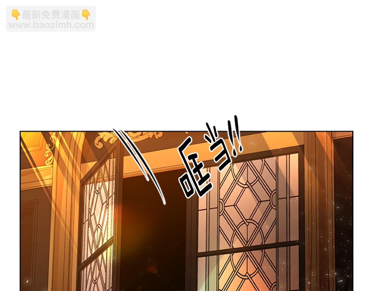 🍹狐狸的枷锁 第165话 美救英雄 第13页