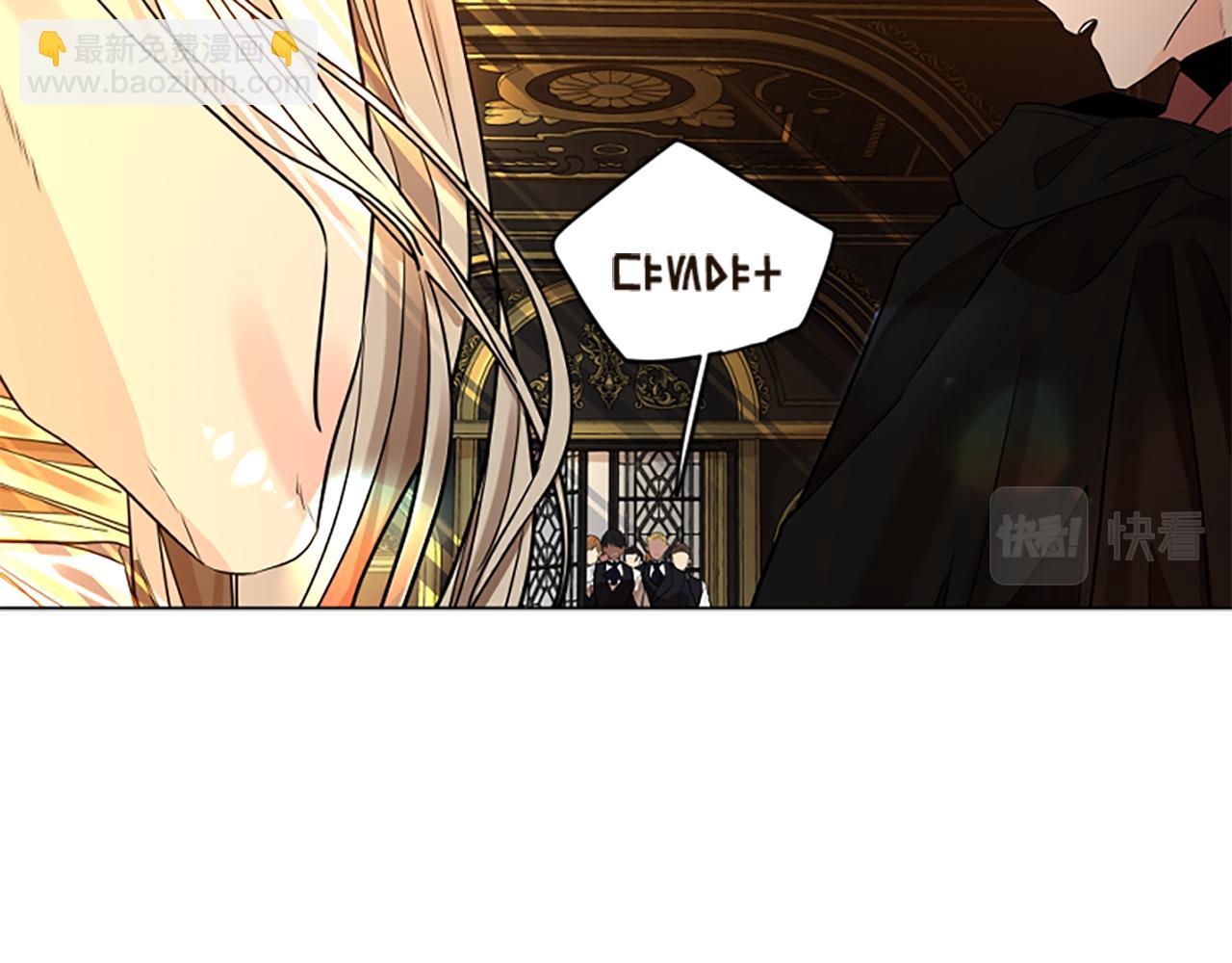 🍹狐狸的枷锁 第165话 美救英雄 第15页
