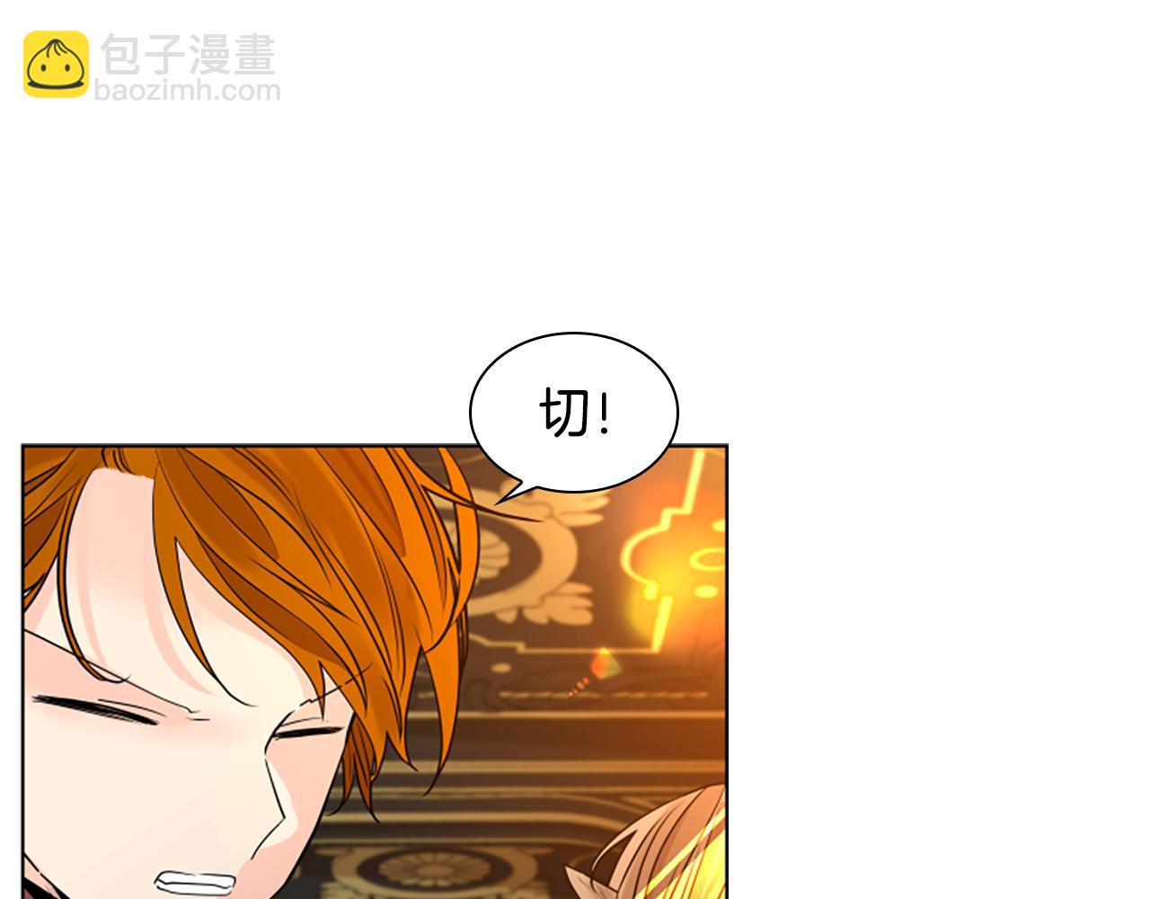 🍹狐狸的枷锁 第165话 美救英雄 第16页