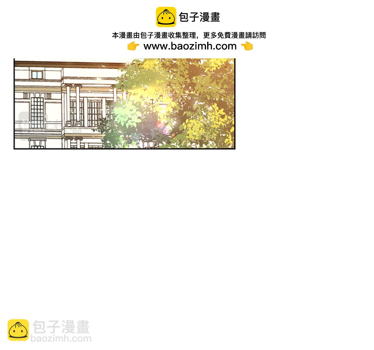🍹狐狸的枷锁 第165话 美救英雄 第2页