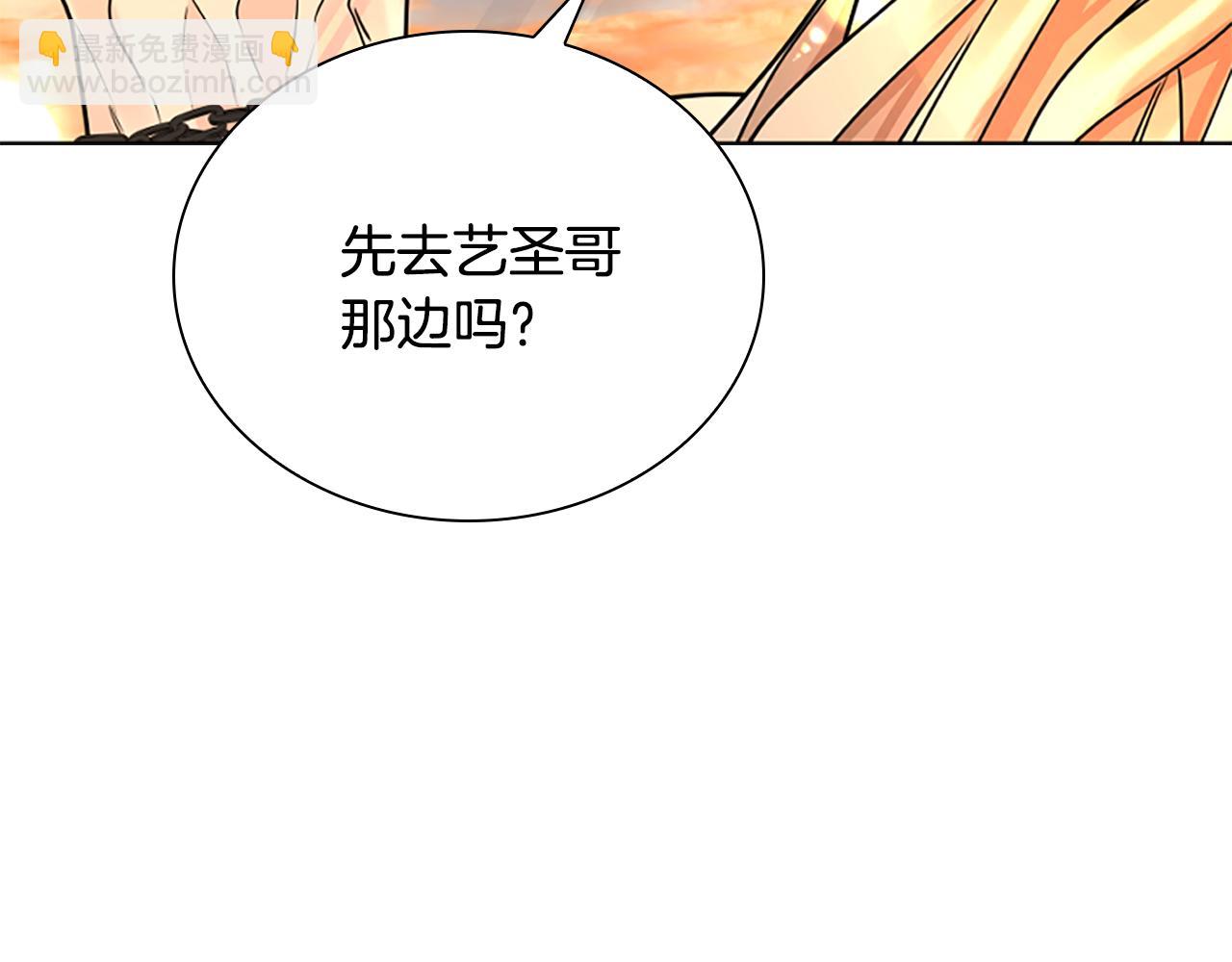 🍹狐狸的枷锁 第165话 美救英雄 第24页