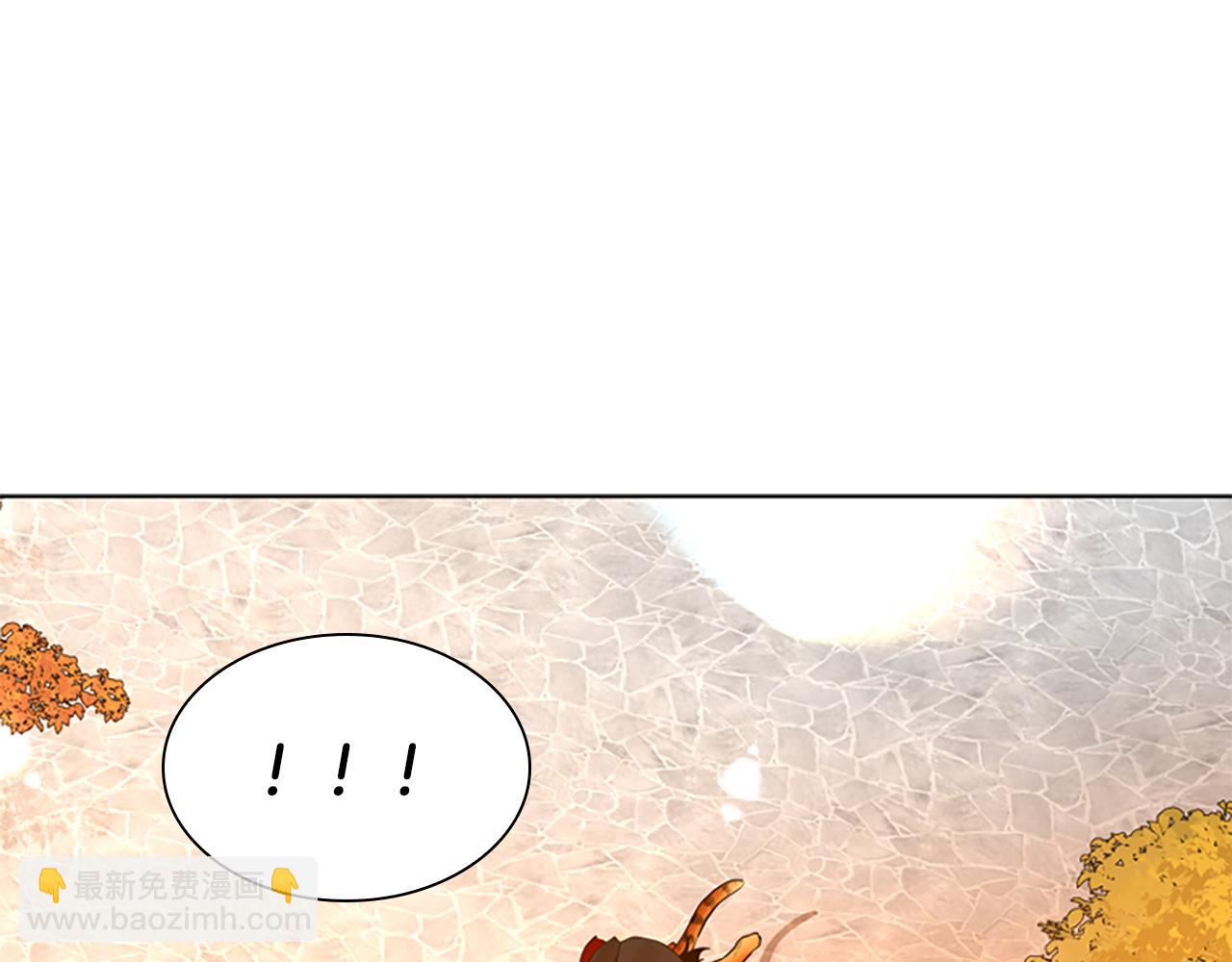 🍹狐狸的枷锁 第165话 美救英雄 第29页
