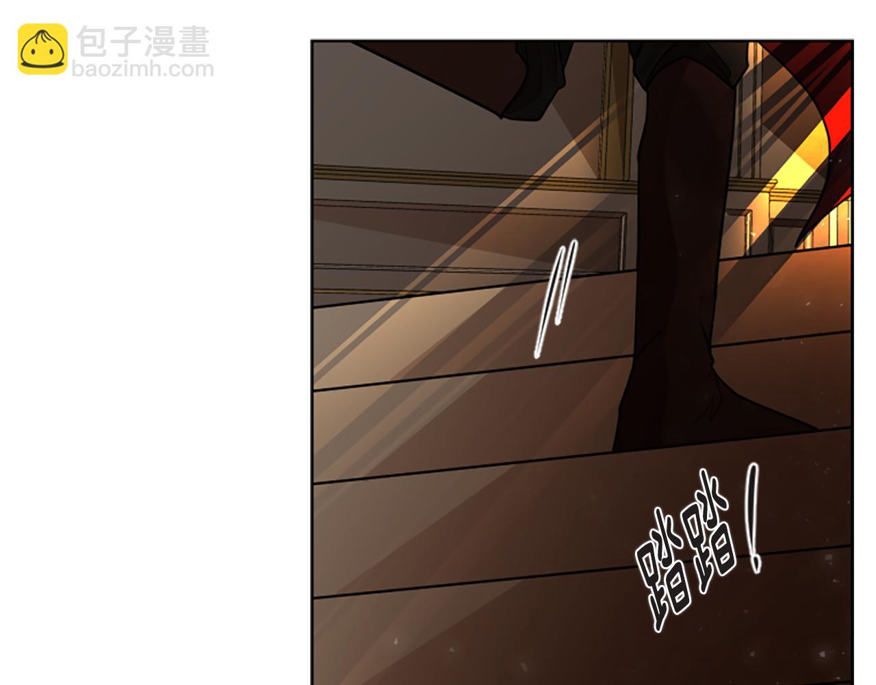 🍹狐狸的枷锁 第165话 美救英雄 第3页