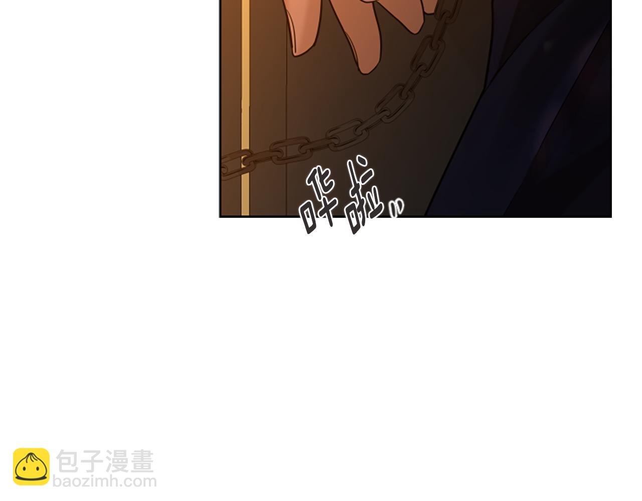 🍹狐狸的枷锁 第165话 美救英雄 第35页