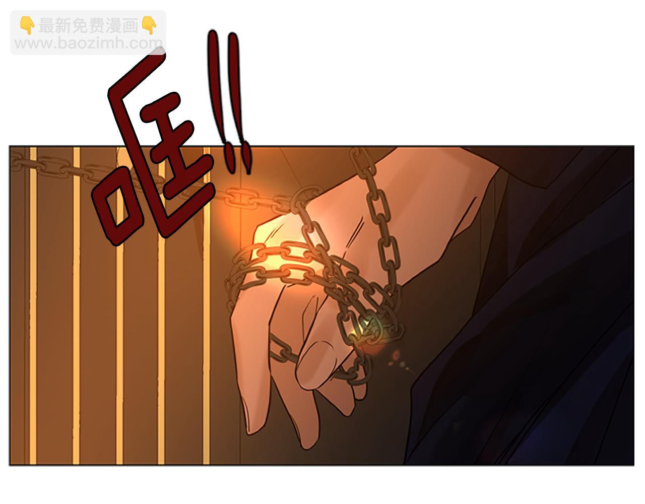 🍹狐狸的枷锁 第165话 美救英雄 第36页