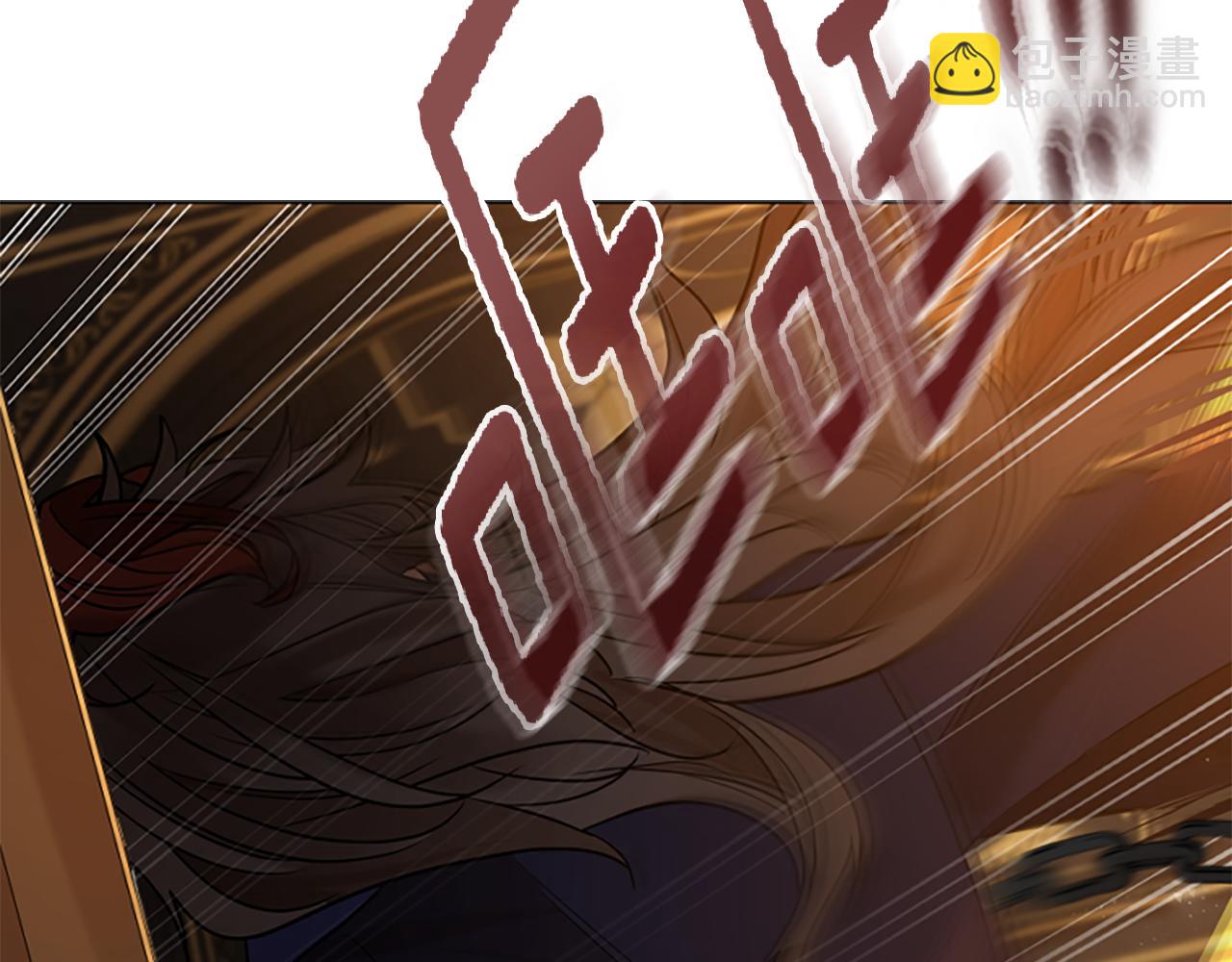 🍹狐狸的枷锁 第165话 美救英雄 第38页