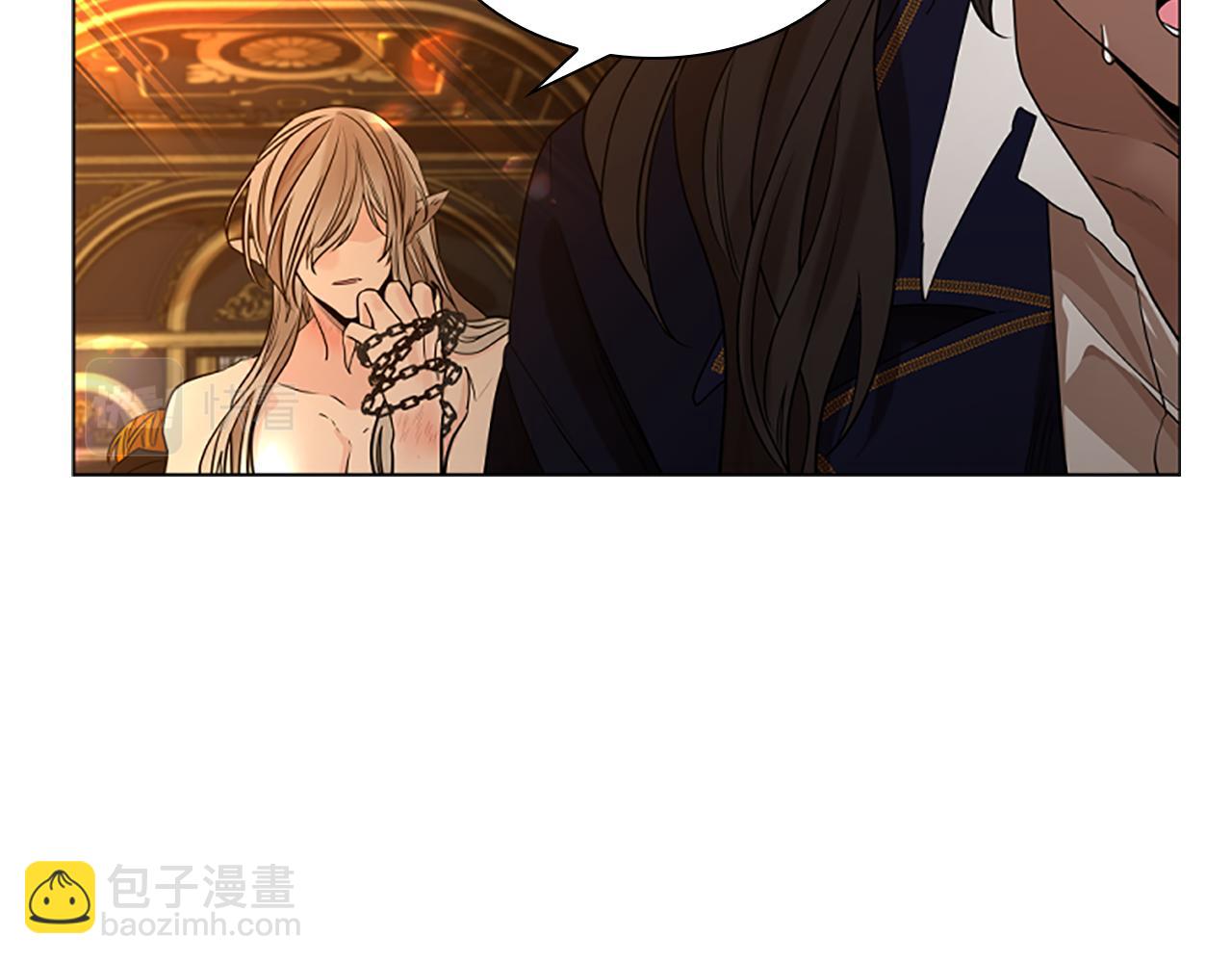 🍹狐狸的枷锁 第165话 美救英雄 第41页