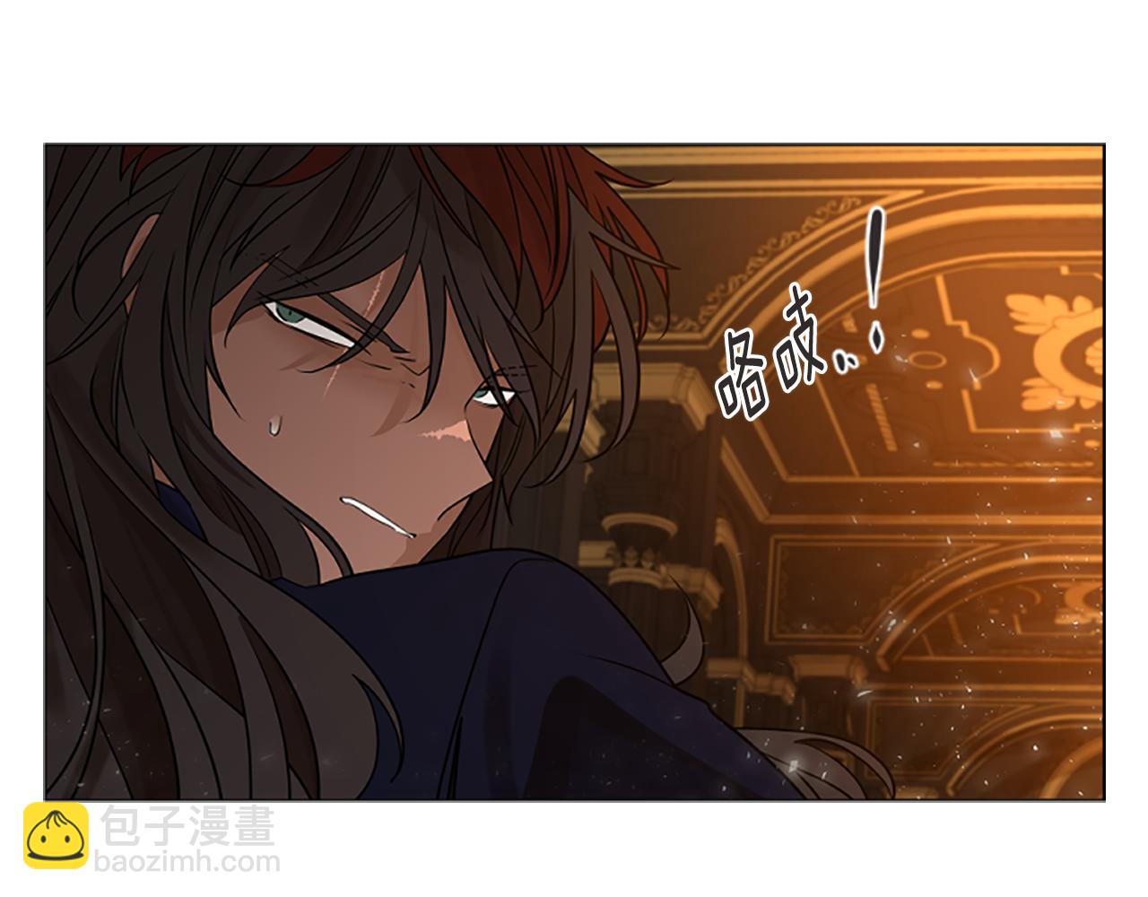 🍹狐狸的枷锁 第165话 美救英雄 第45页