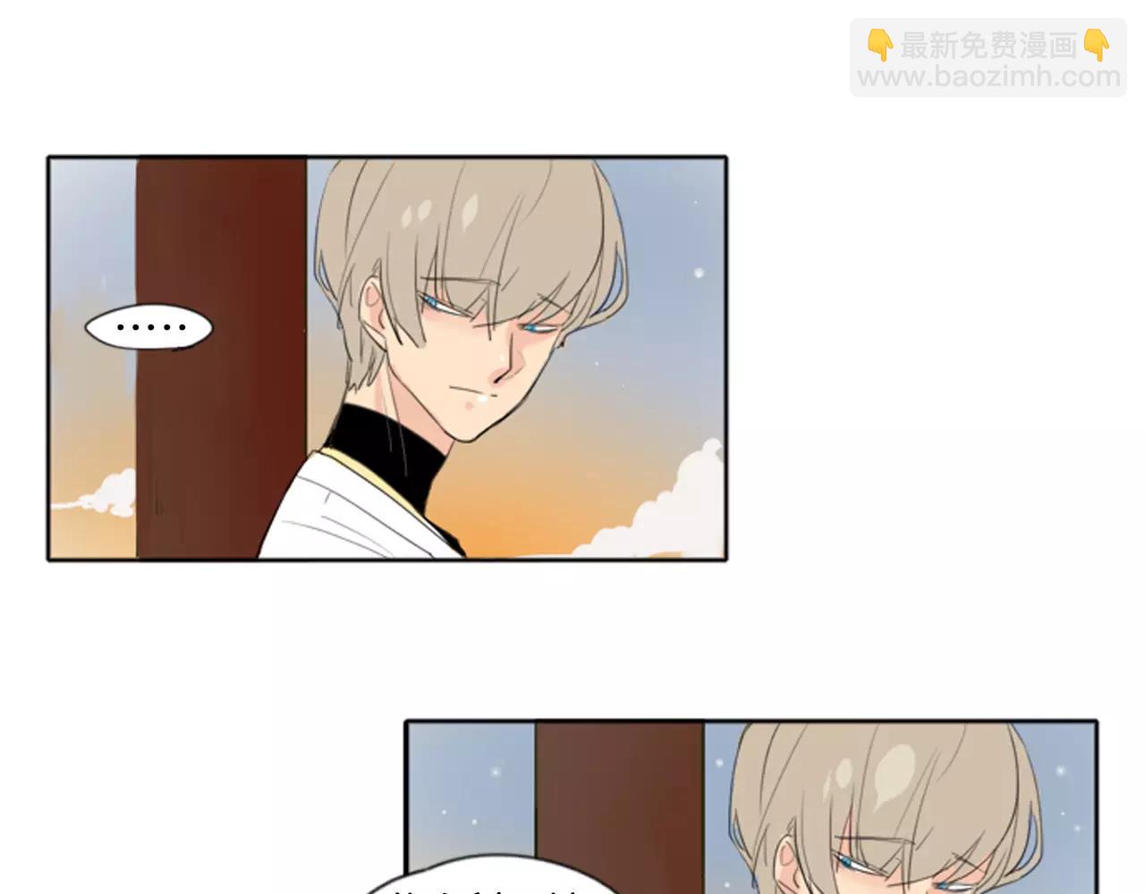 🍹狐狸的枷锁 第21话 辜负善良的她？ 第10页